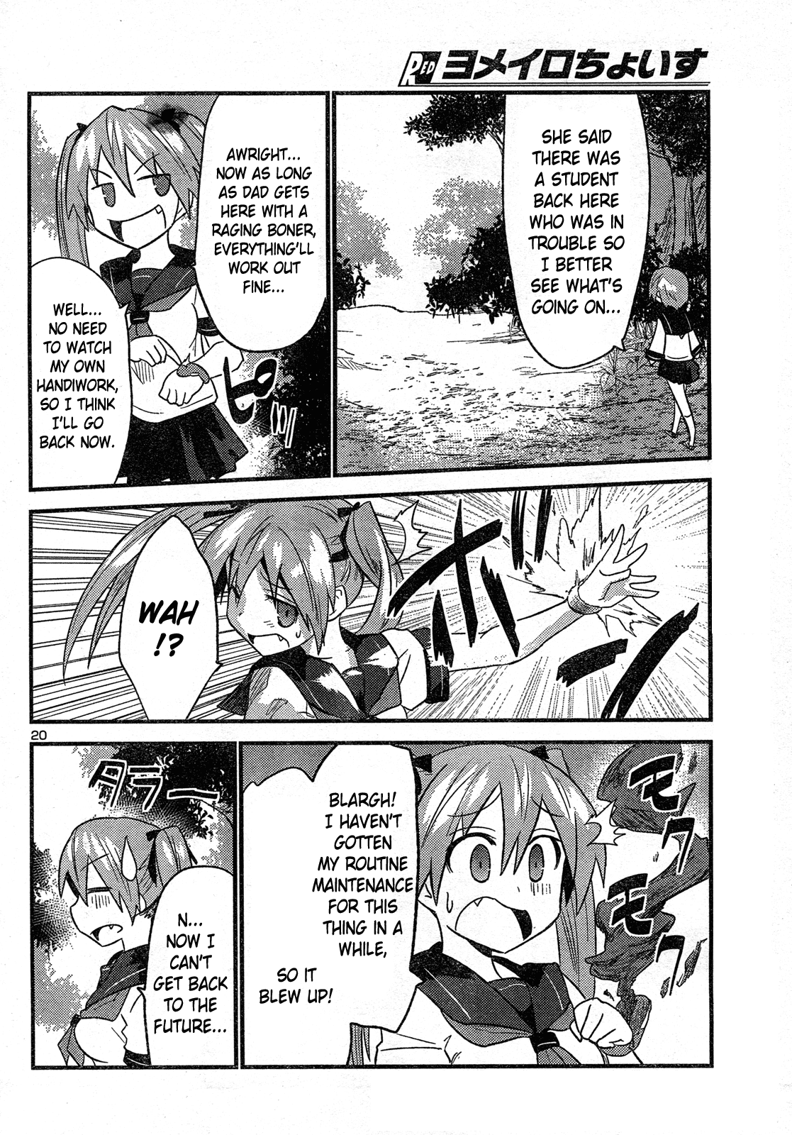 Yomeiro Choice Chapter 30 - Page 21