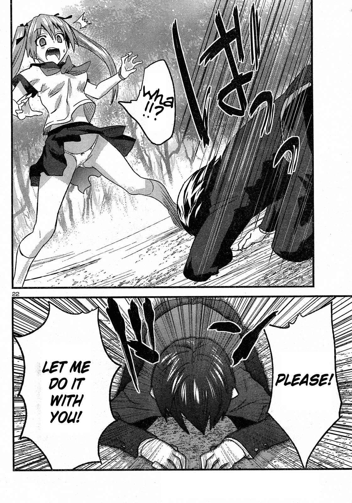 Yomeiro Choice Chapter 30 - Page 23