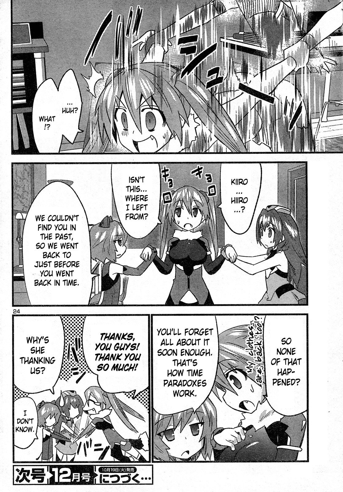Yomeiro Choice Chapter 30 - Page 25