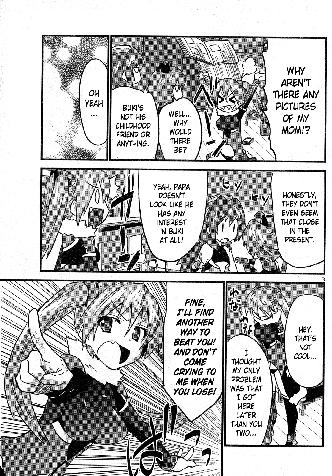 Yomeiro Choice Chapter 30 - Page 4