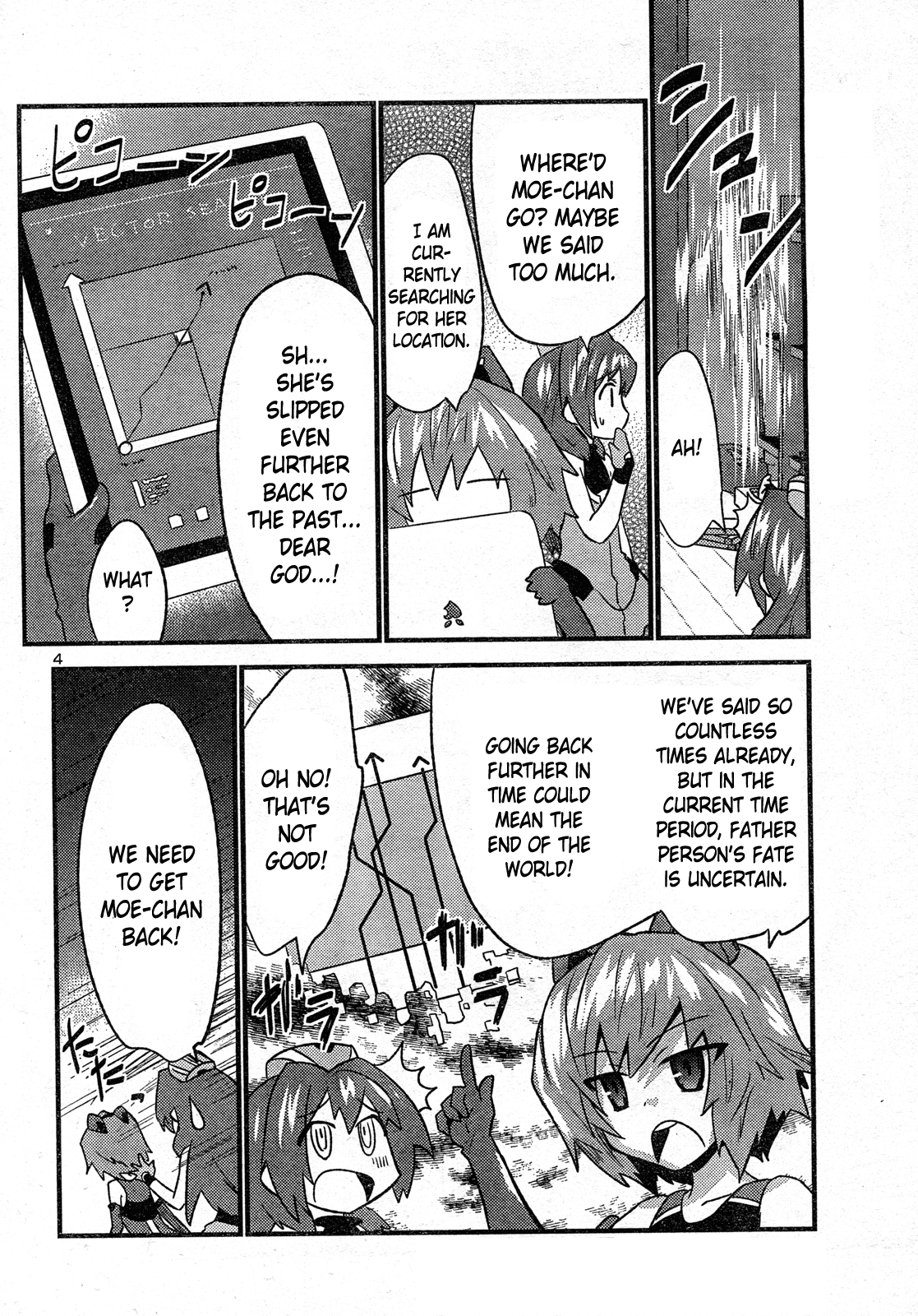 Yomeiro Choice Chapter 30 - Page 5