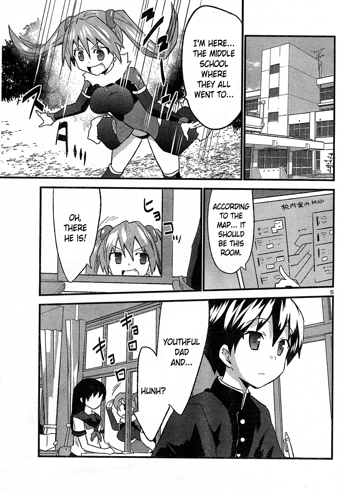 Yomeiro Choice Chapter 30 - Page 6