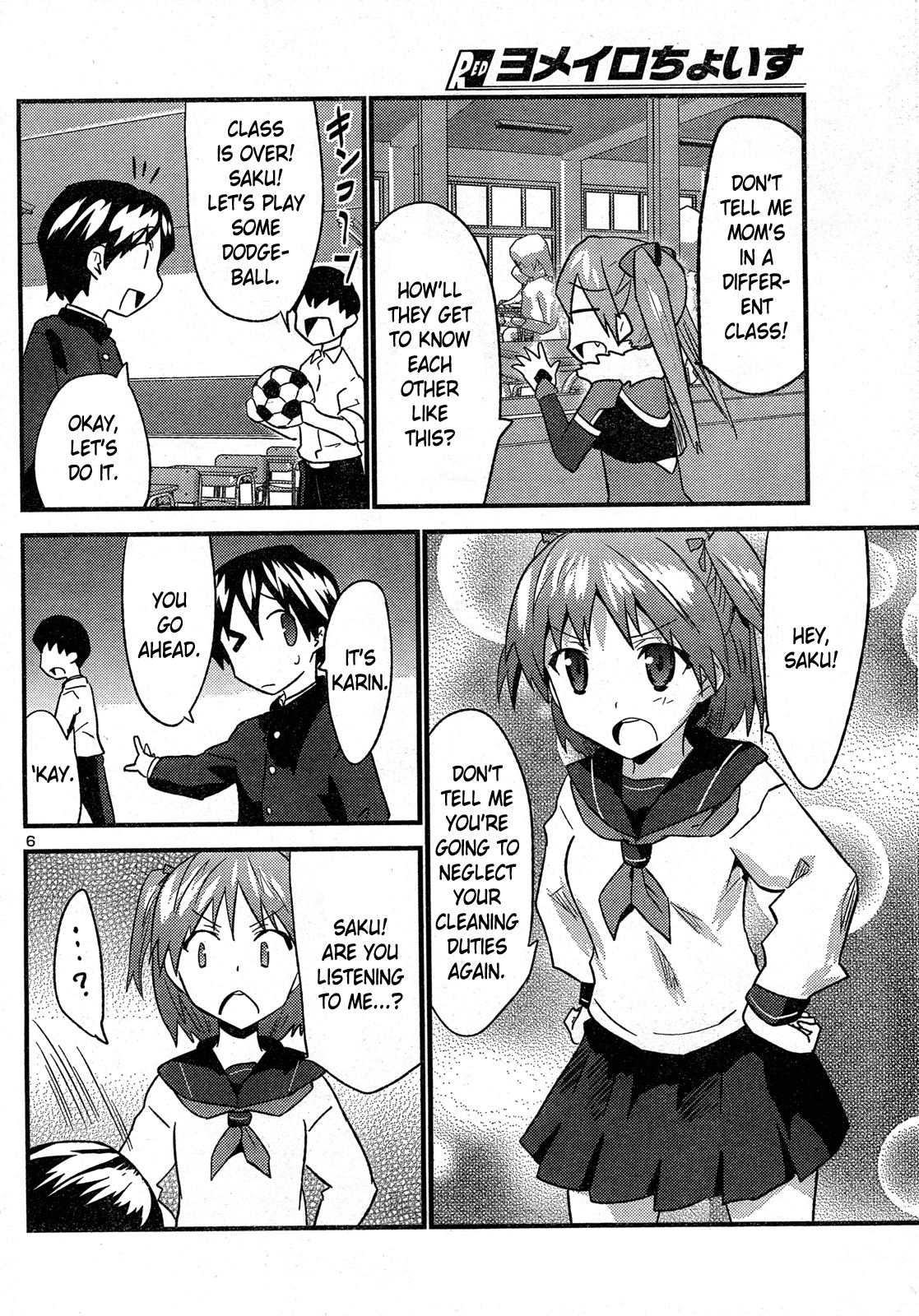 Yomeiro Choice Chapter 30 - Page 7