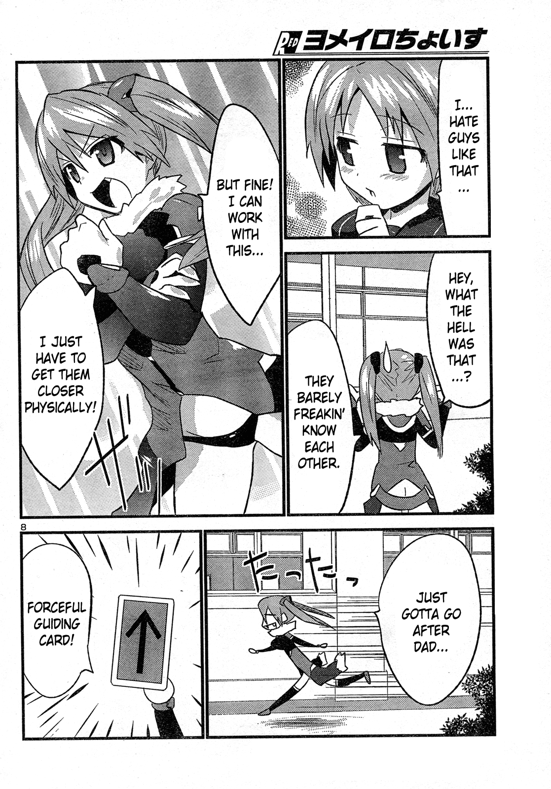 Yomeiro Choice Chapter 30 - Page 9