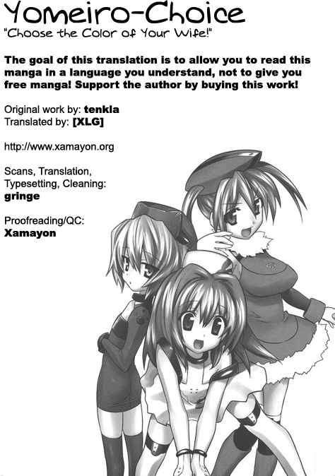 Yomeiro Choice Chapter 31 - Page 2