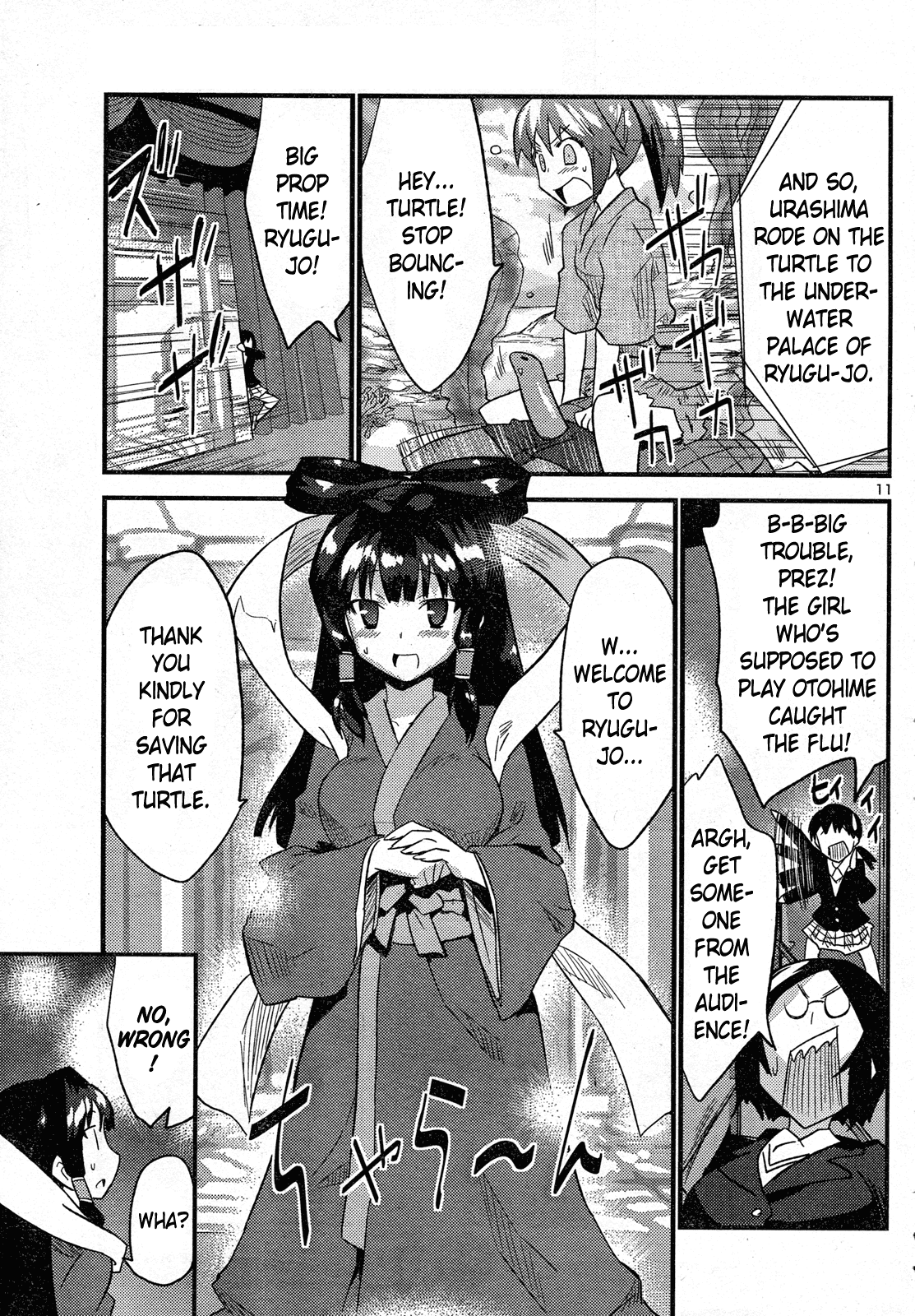 Yomeiro Choice Chapter 31 - Page 13