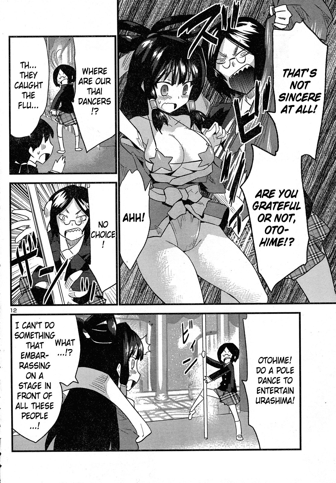 Yomeiro Choice Chapter 31 - Page 14