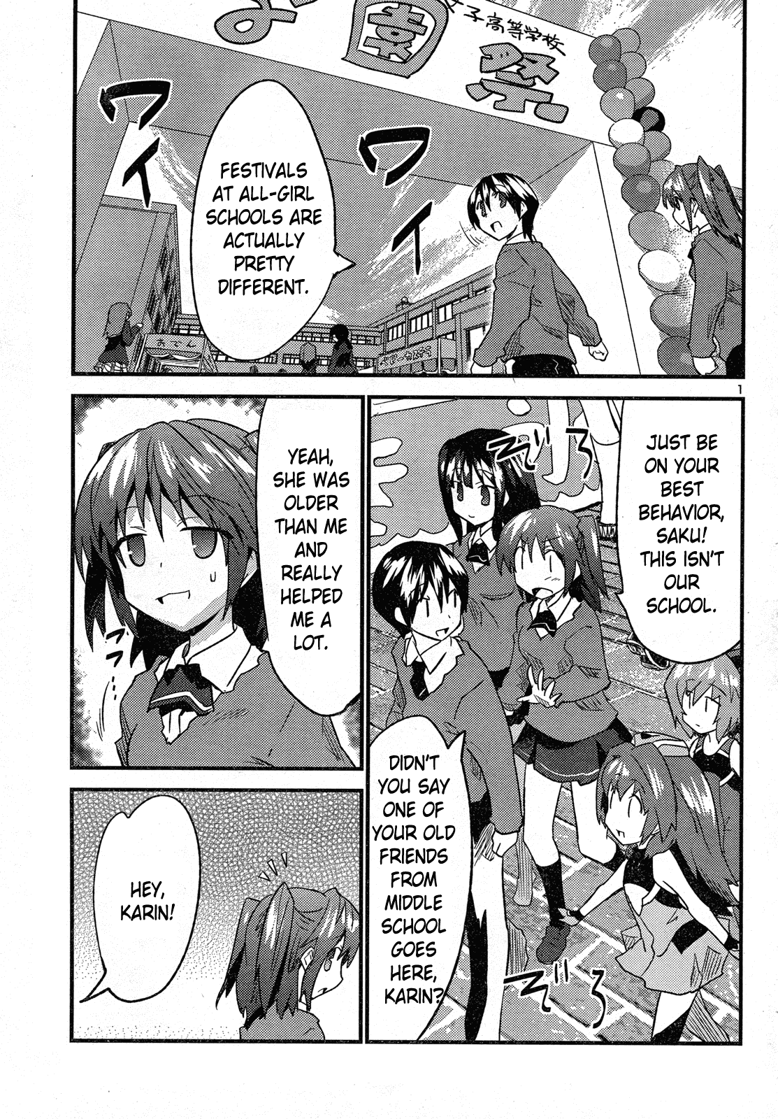 Yomeiro Choice Chapter 31 - Page 3