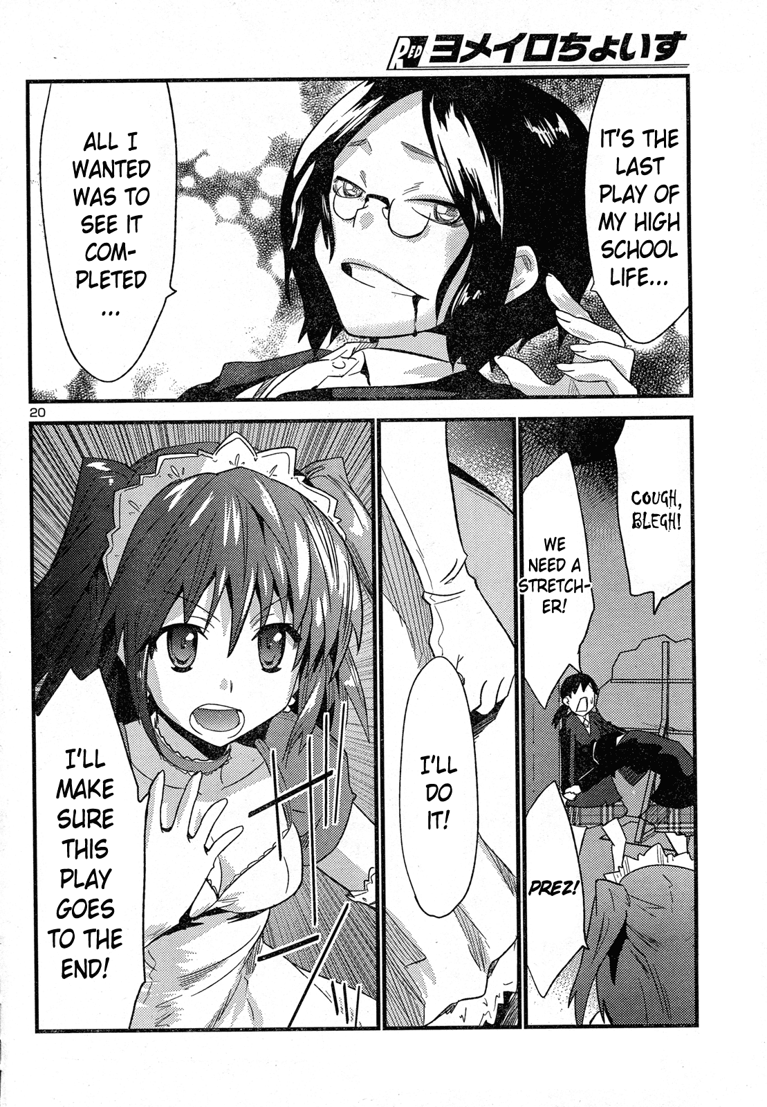 Yomeiro Choice Chapter 31 - Page 22