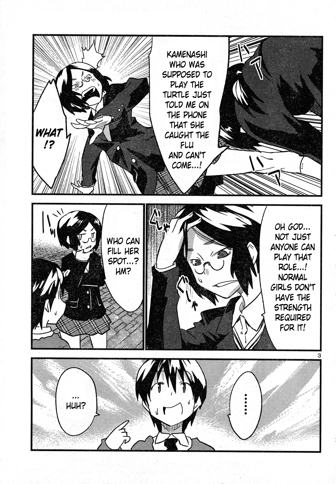 Yomeiro Choice Chapter 31 - Page 5