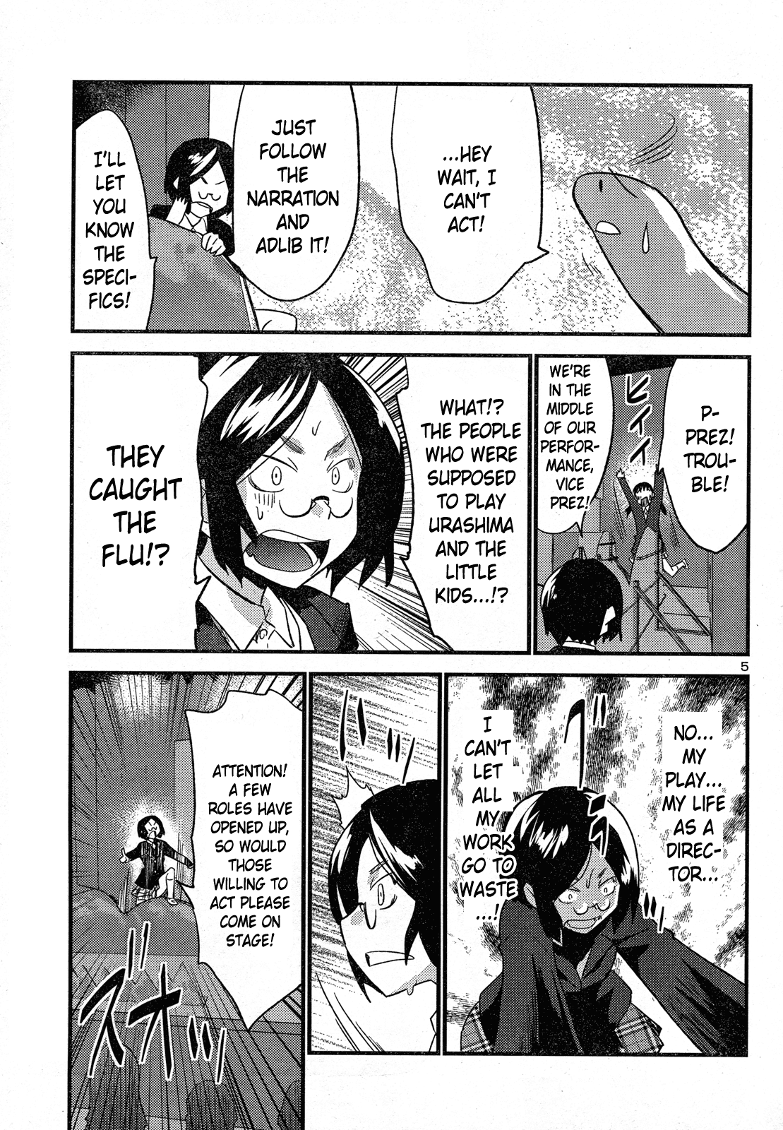 Yomeiro Choice Chapter 31 - Page 7