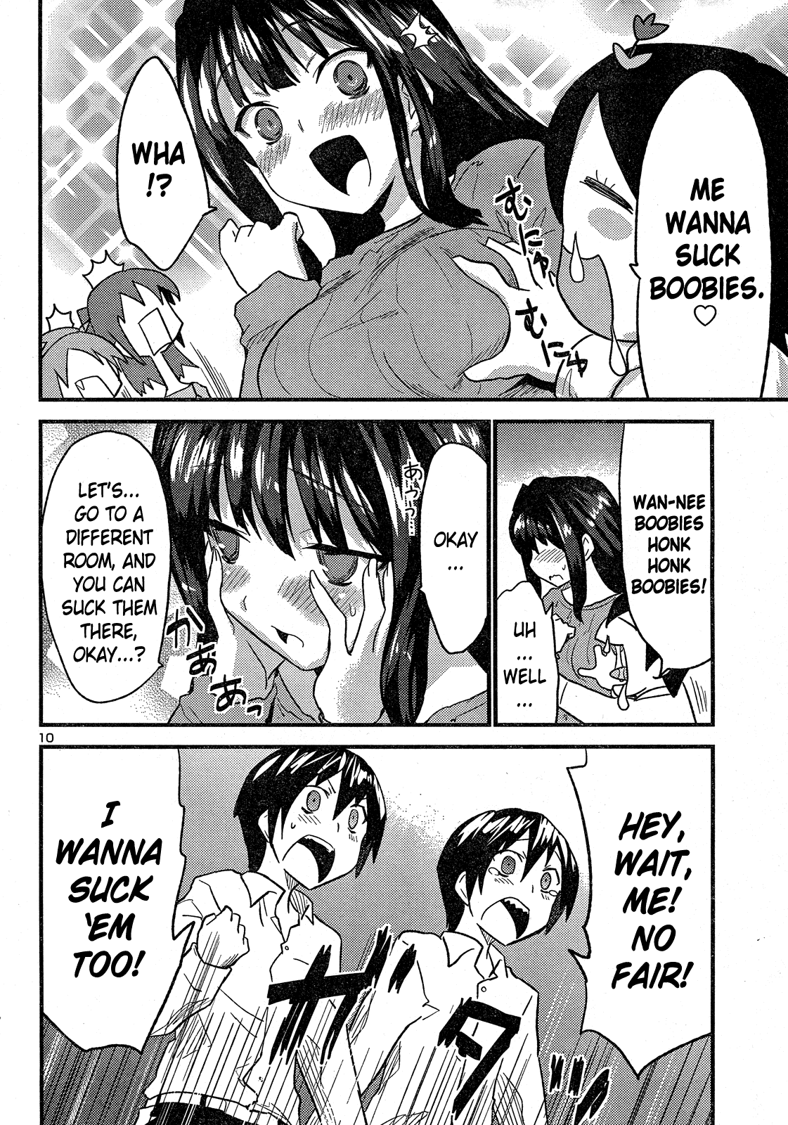Yomeiro Choice Chapter 32 - Page 11