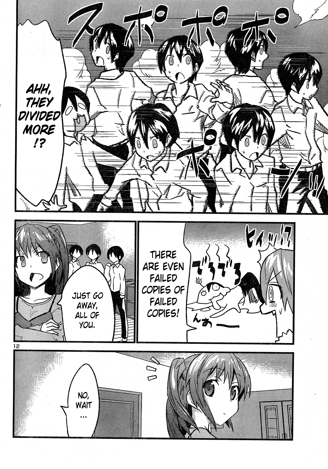 Yomeiro Choice Chapter 32 - Page 13
