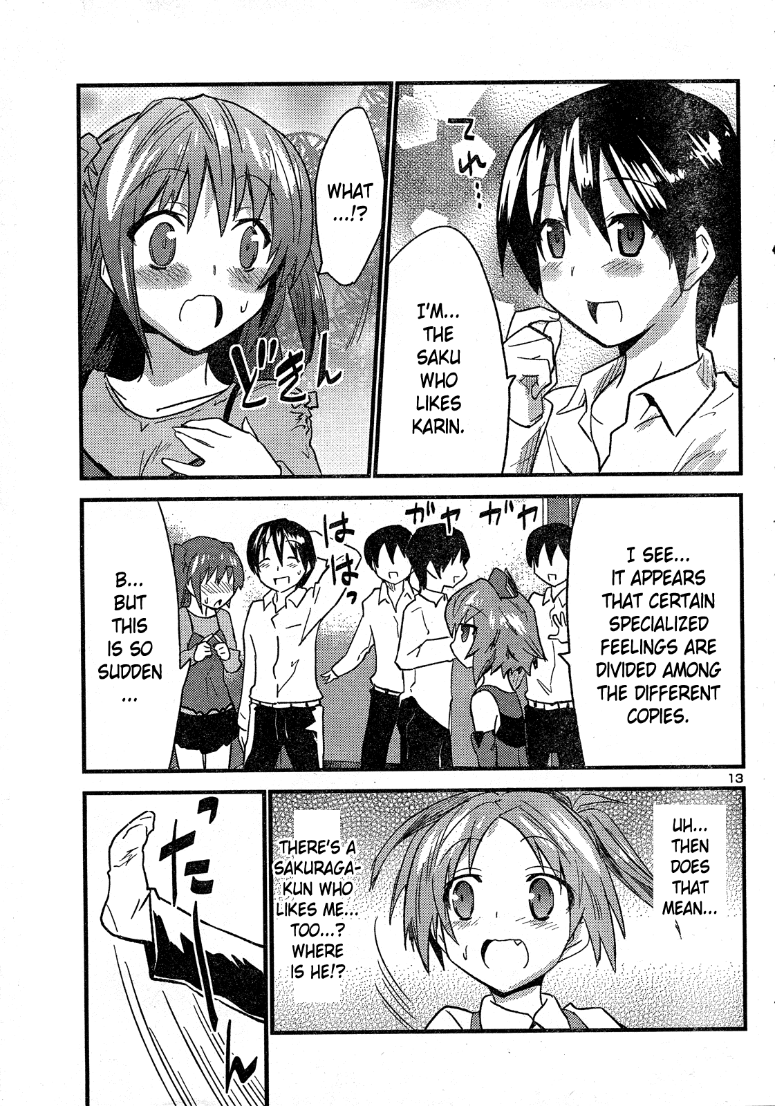 Yomeiro Choice Chapter 32 - Page 14