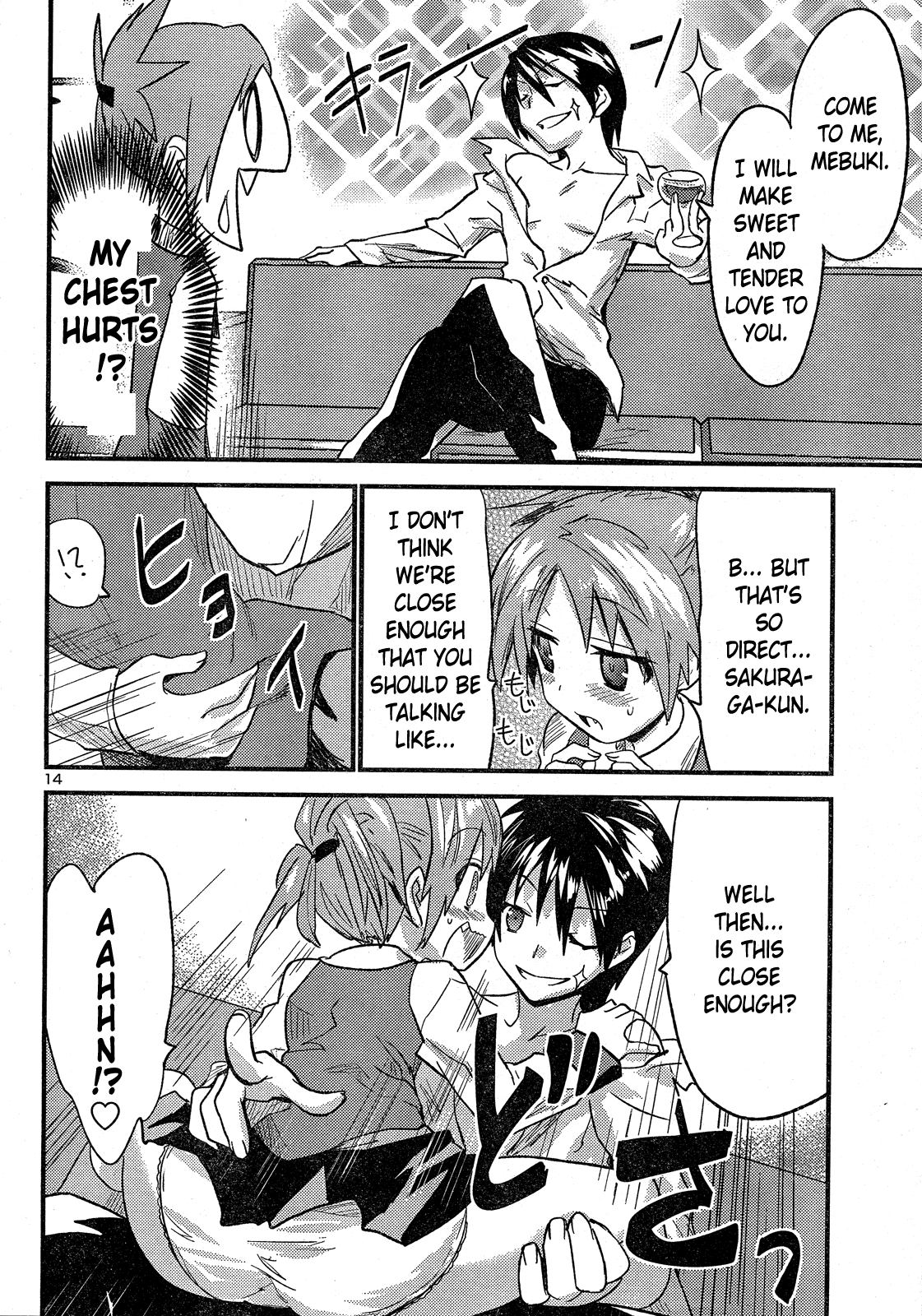 Yomeiro Choice Chapter 32 - Page 15