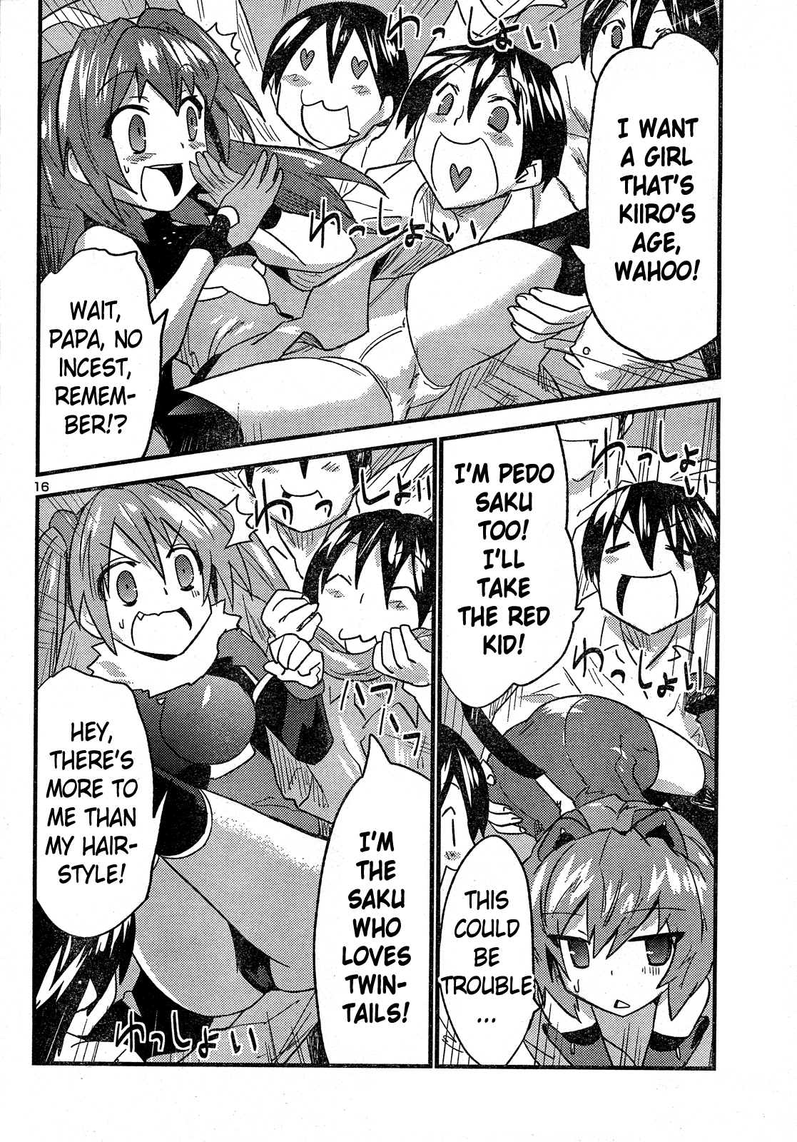 Yomeiro Choice Chapter 32 - Page 17