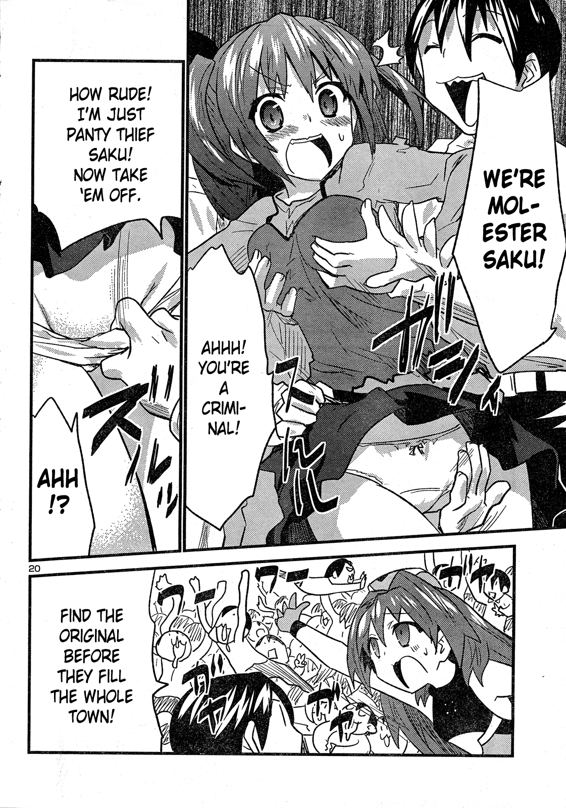 Yomeiro Choice Chapter 32 - Page 21