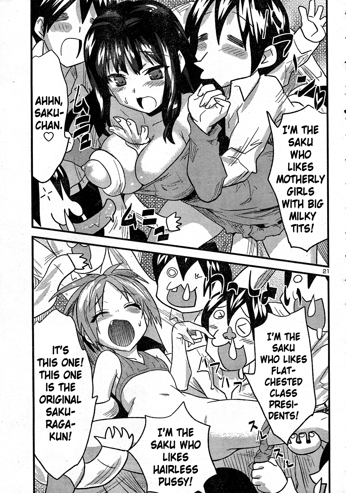 Yomeiro Choice Chapter 32 - Page 22
