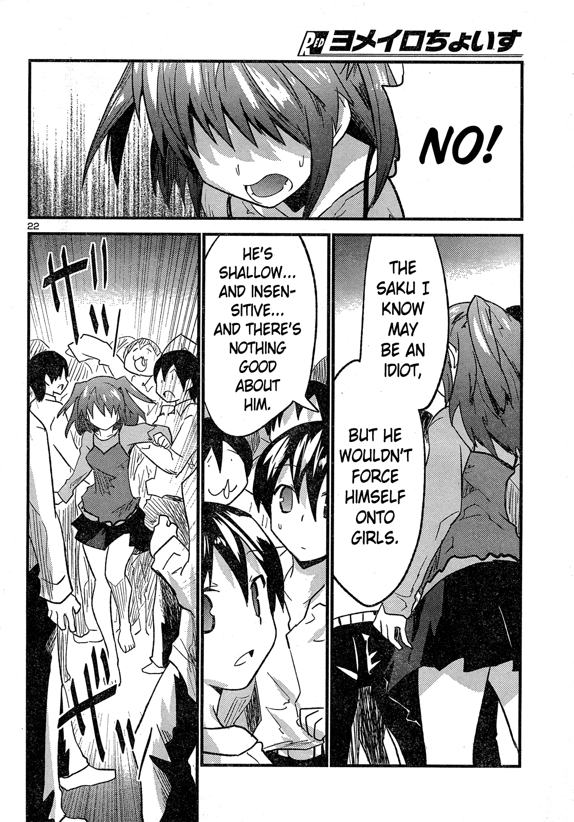 Yomeiro Choice Chapter 32 - Page 23