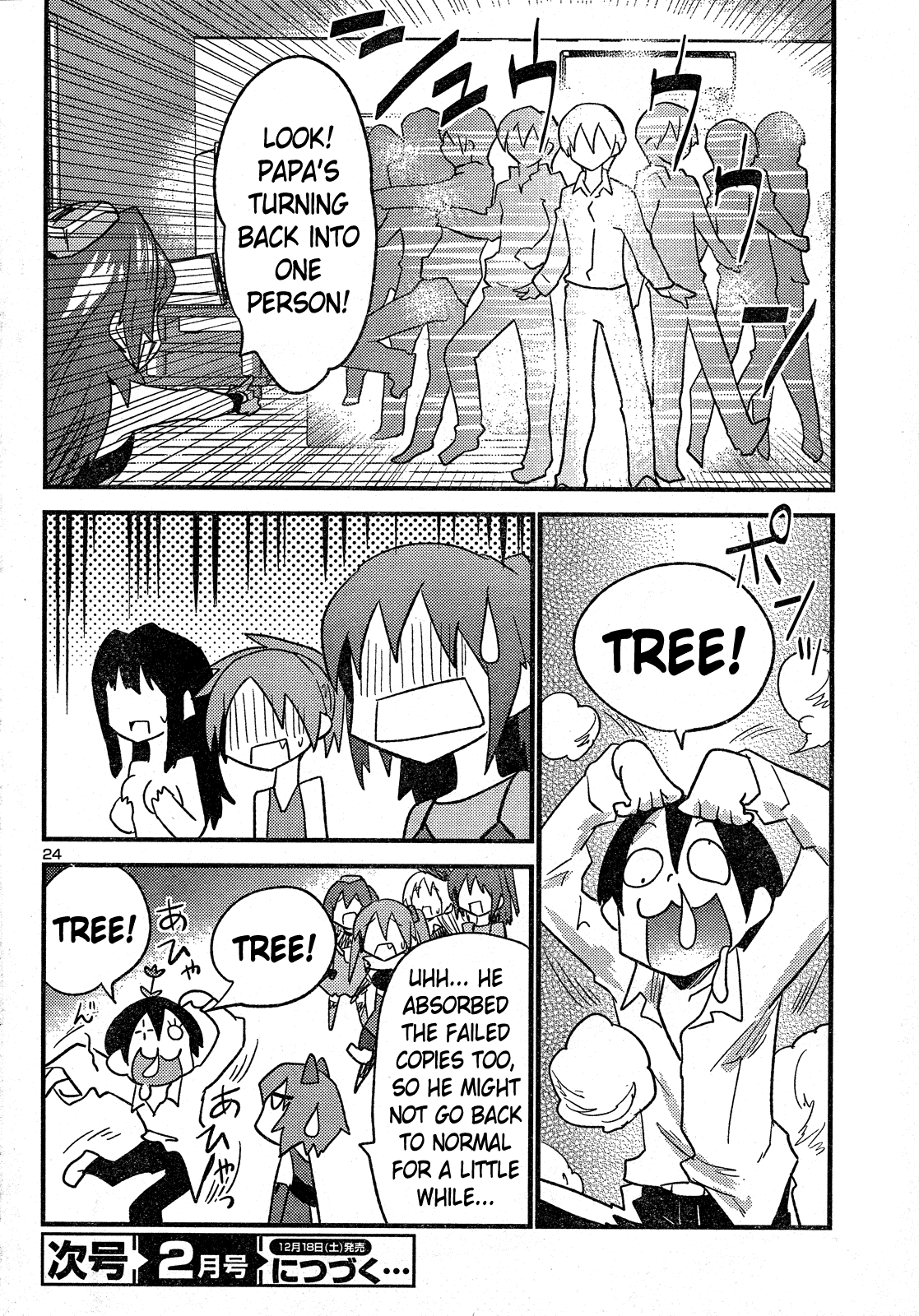 Yomeiro Choice Chapter 32 - Page 25