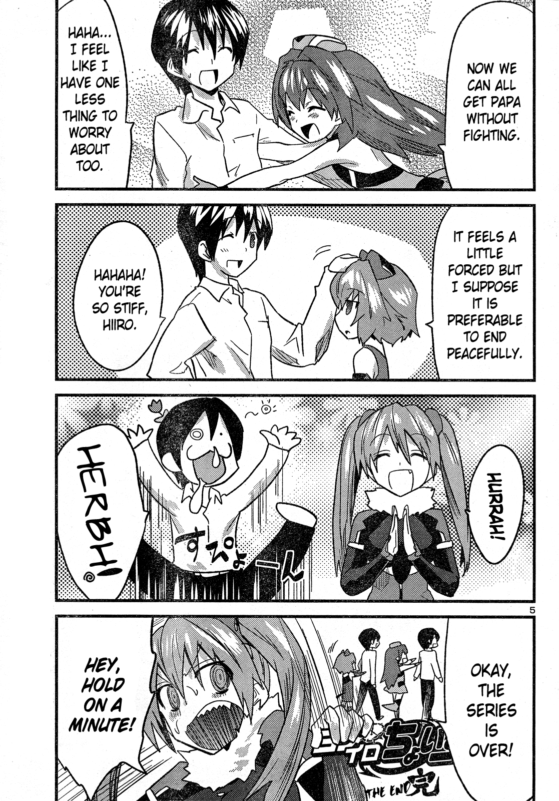 Yomeiro Choice Chapter 32 - Page 6
