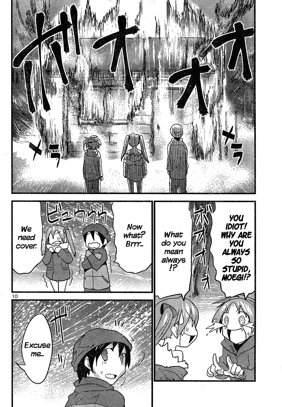 Yomeiro Choice Chapter 33 - Page 11