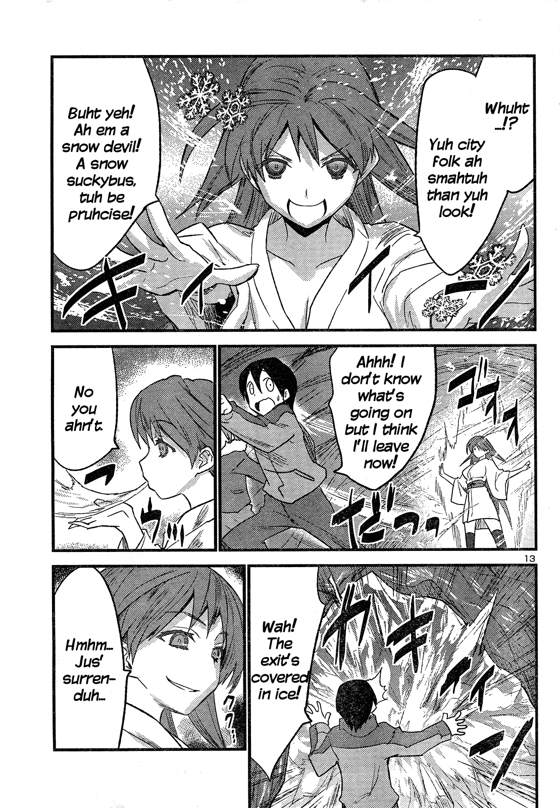 Yomeiro Choice Chapter 33 - Page 14