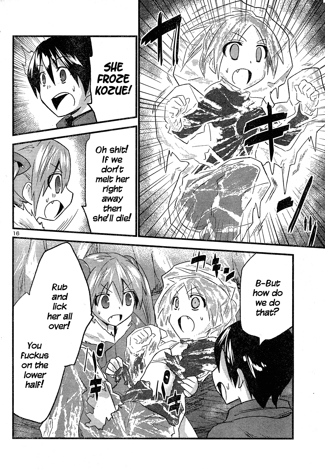 Yomeiro Choice Chapter 33 - Page 17