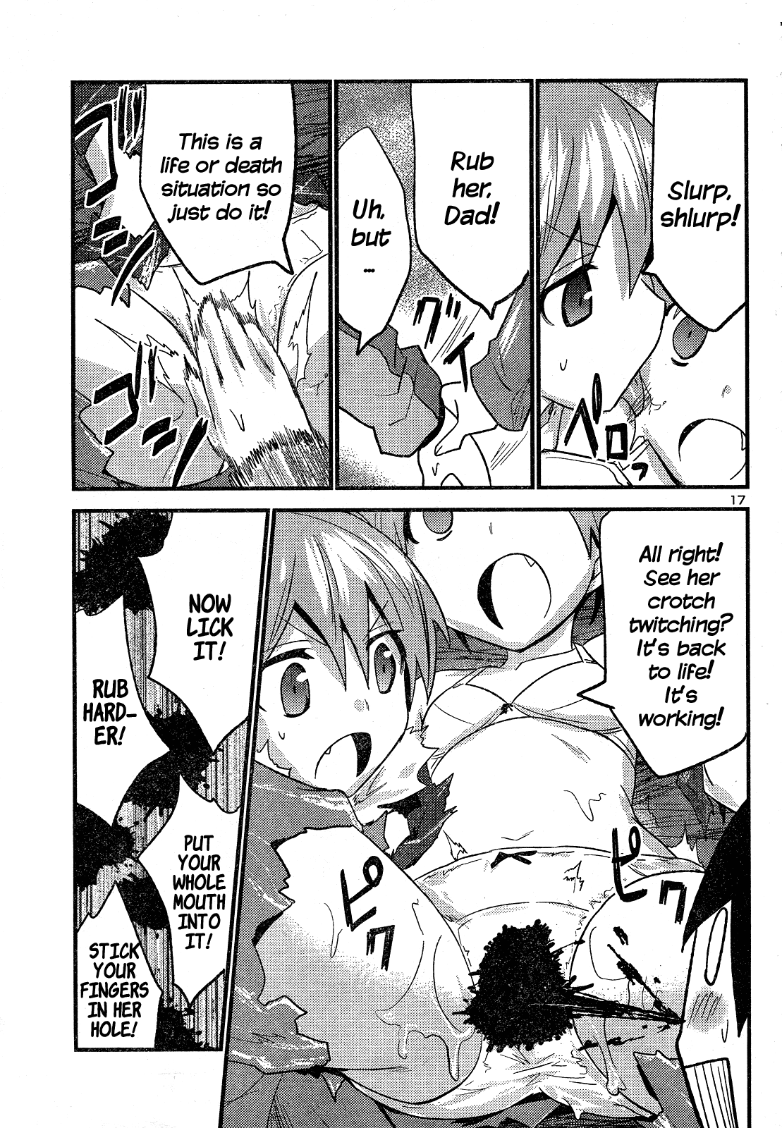 Yomeiro Choice Chapter 33 - Page 18