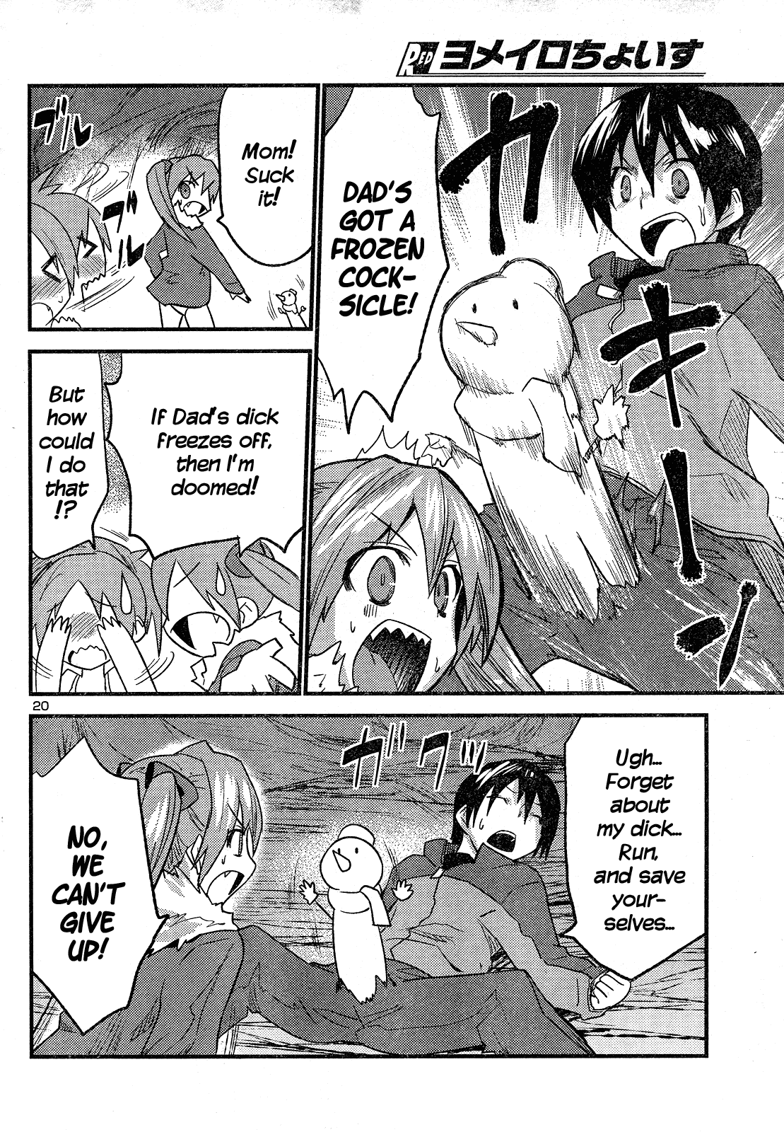 Yomeiro Choice Chapter 33 - Page 21