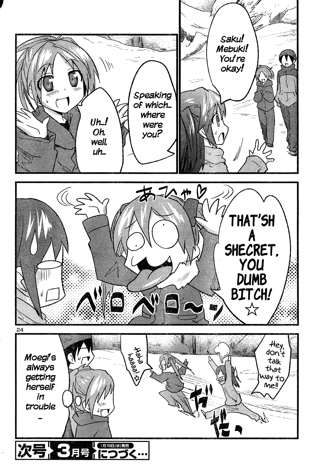 Yomeiro Choice Chapter 33 - Page 25