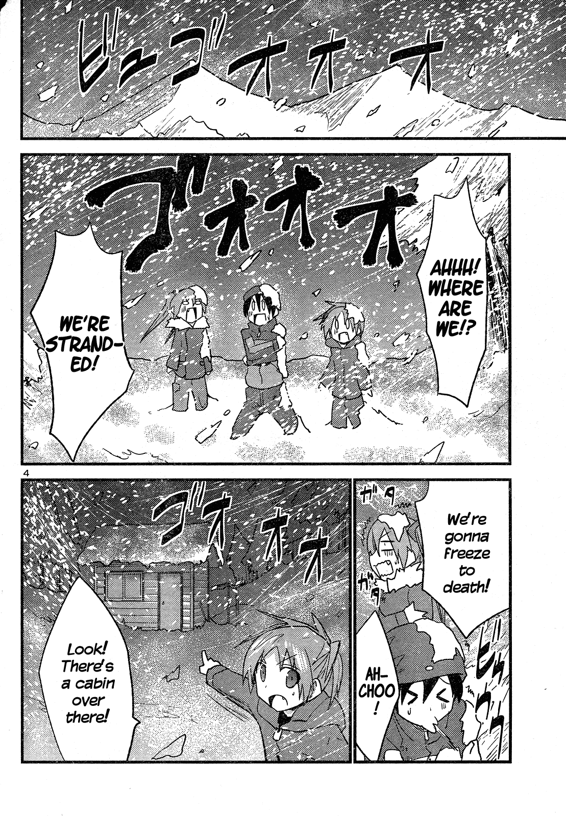Yomeiro Choice Chapter 33 - Page 5