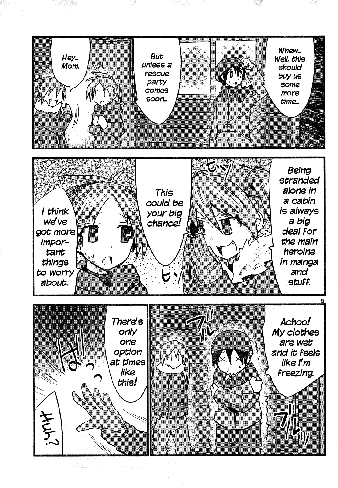 Yomeiro Choice Chapter 33 - Page 6