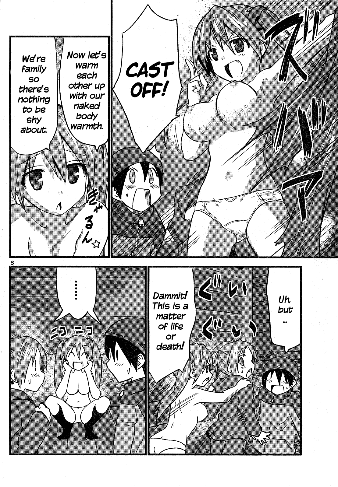 Yomeiro Choice Chapter 33 - Page 7