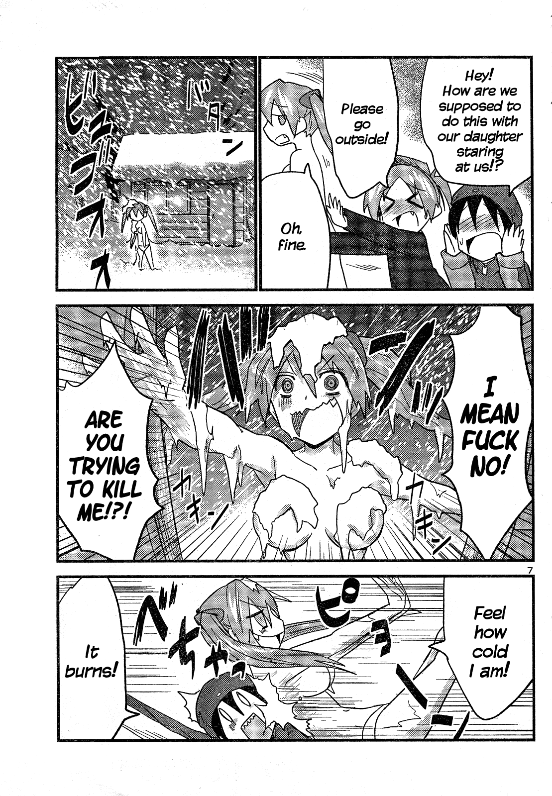 Yomeiro Choice Chapter 33 - Page 8