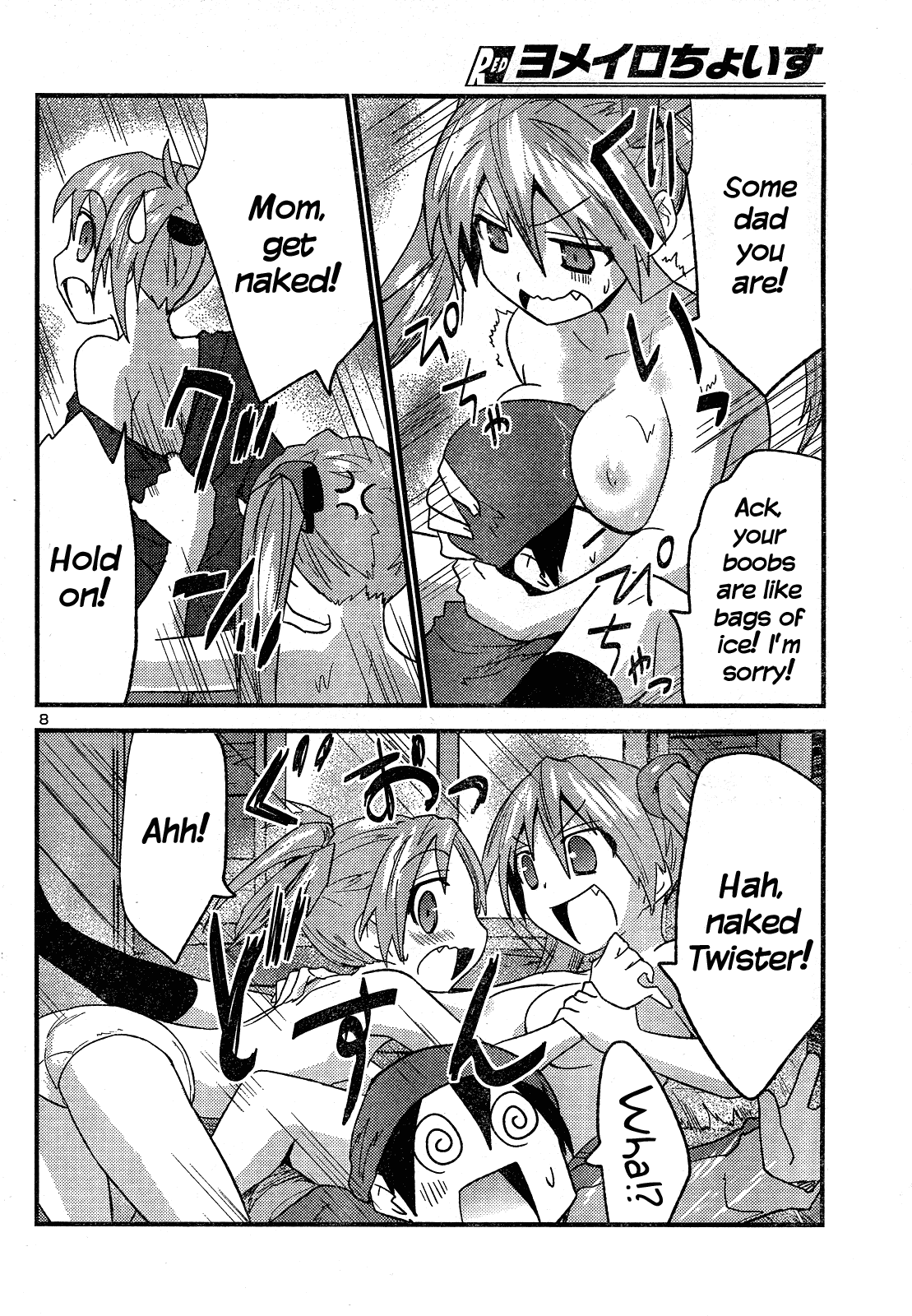 Yomeiro Choice Chapter 33 - Page 9
