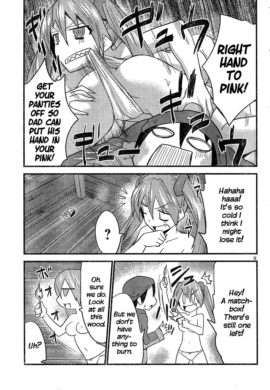 Yomeiro Choice Chapter 33 - Page 10