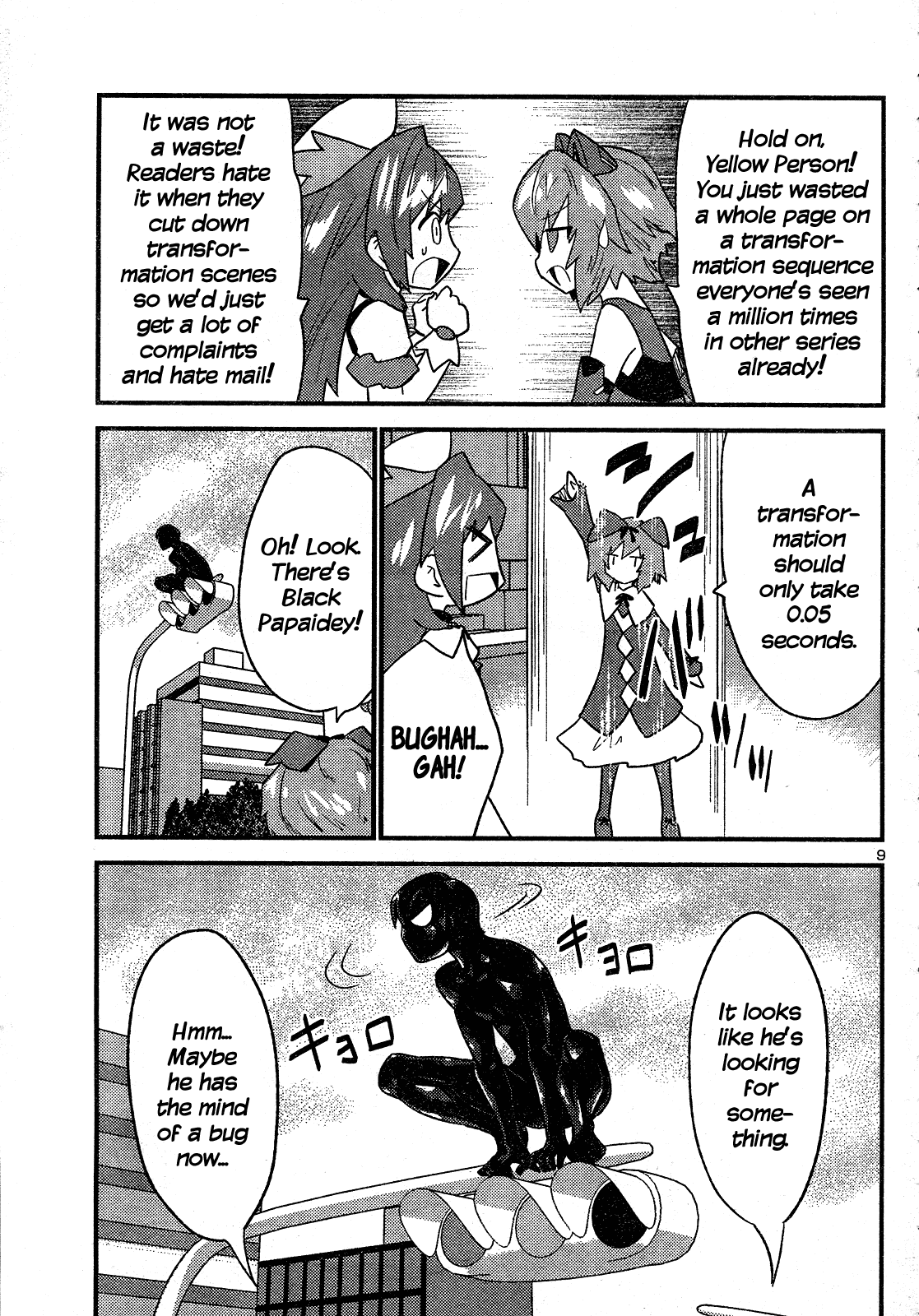 Yomeiro Choice Chapter 34 - Page 11