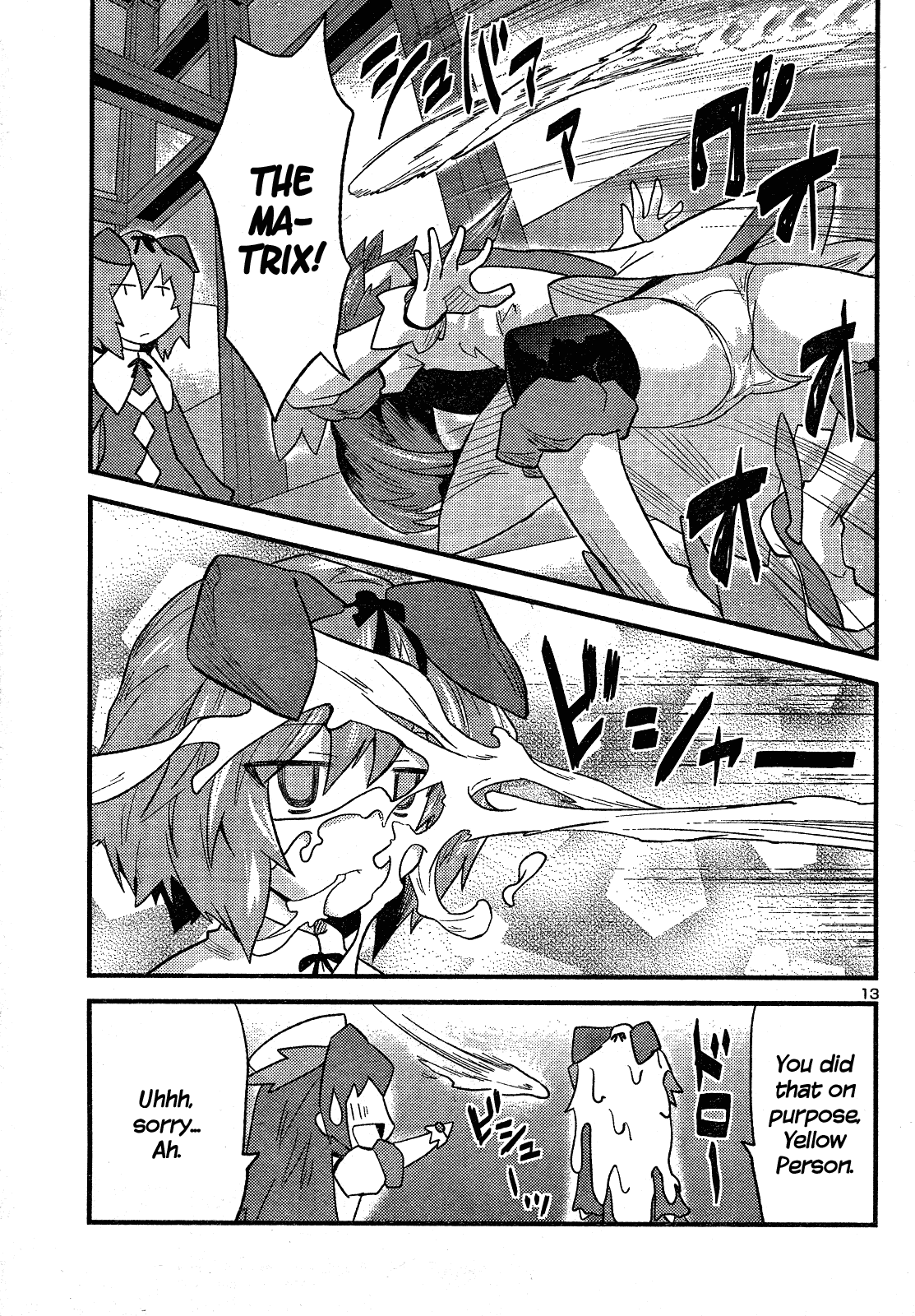 Yomeiro Choice Chapter 34 - Page 15