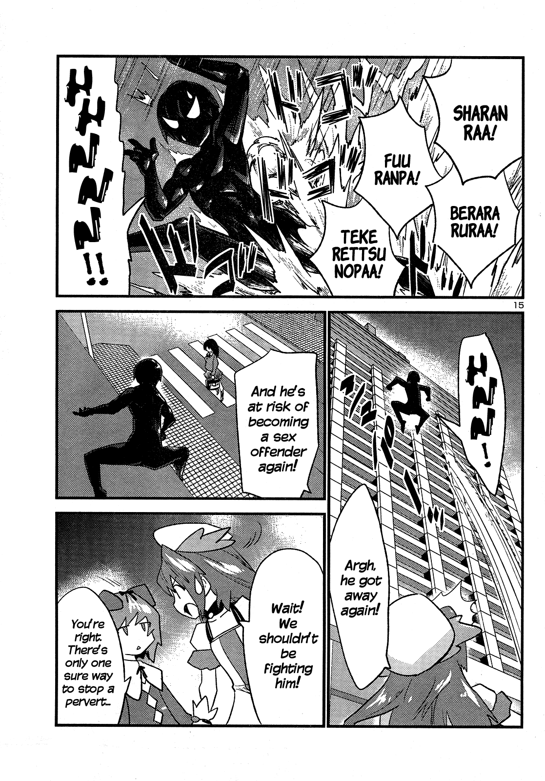 Yomeiro Choice Chapter 34 - Page 17