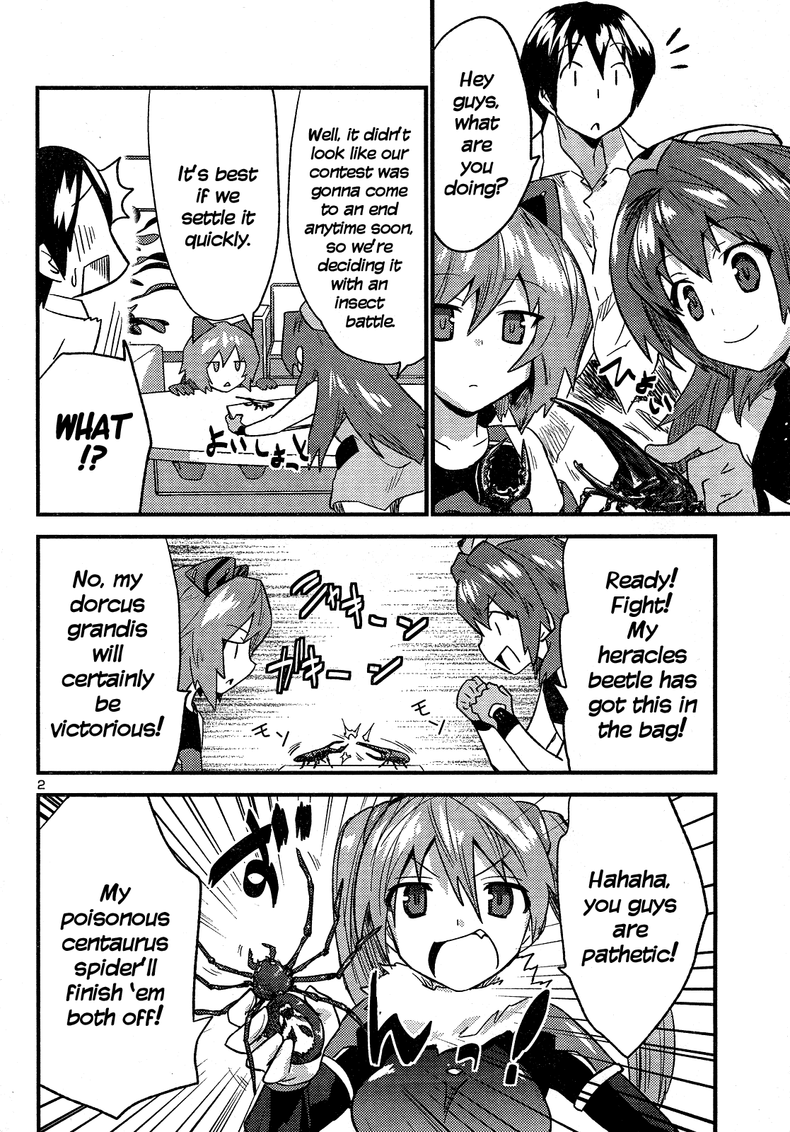 Yomeiro Choice Chapter 34 - Page 4