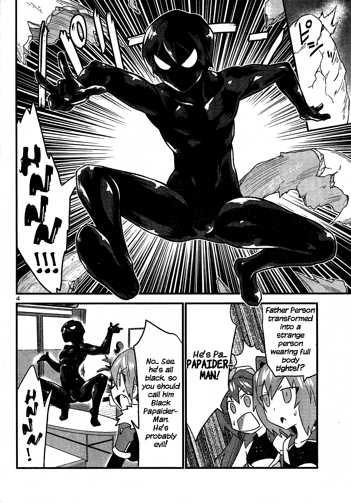Yomeiro Choice Chapter 34 - Page 6