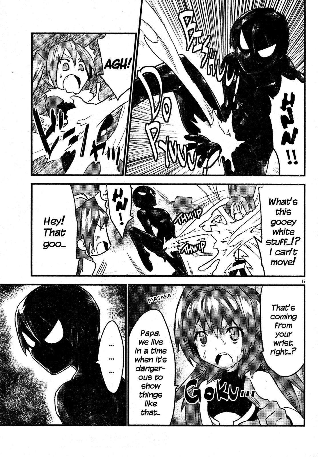 Yomeiro Choice Chapter 34 - Page 7