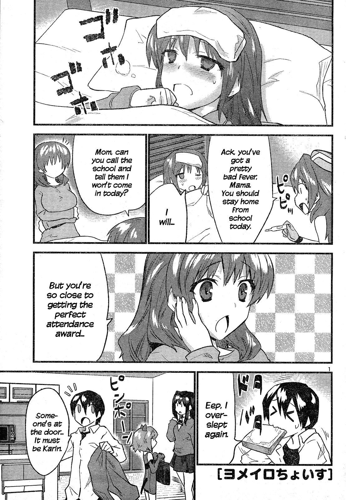 Yomeiro Choice Chapter 35 - Page 2