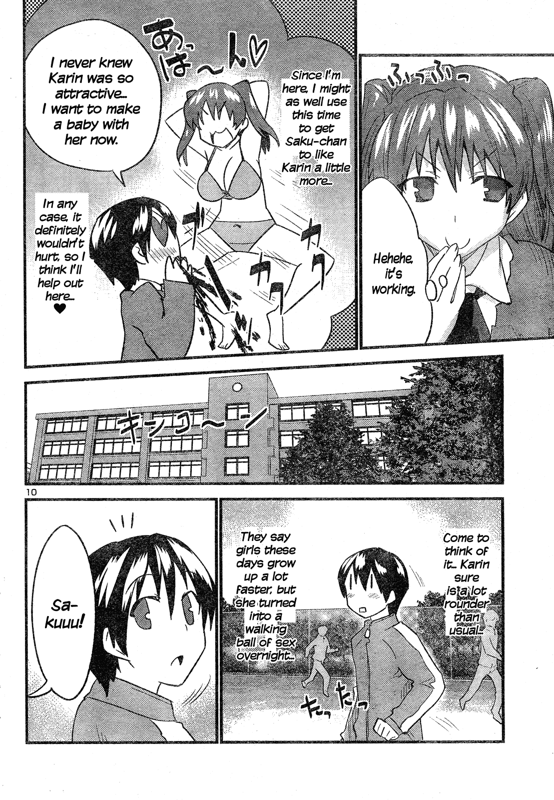 Yomeiro Choice Chapter 35 - Page 11