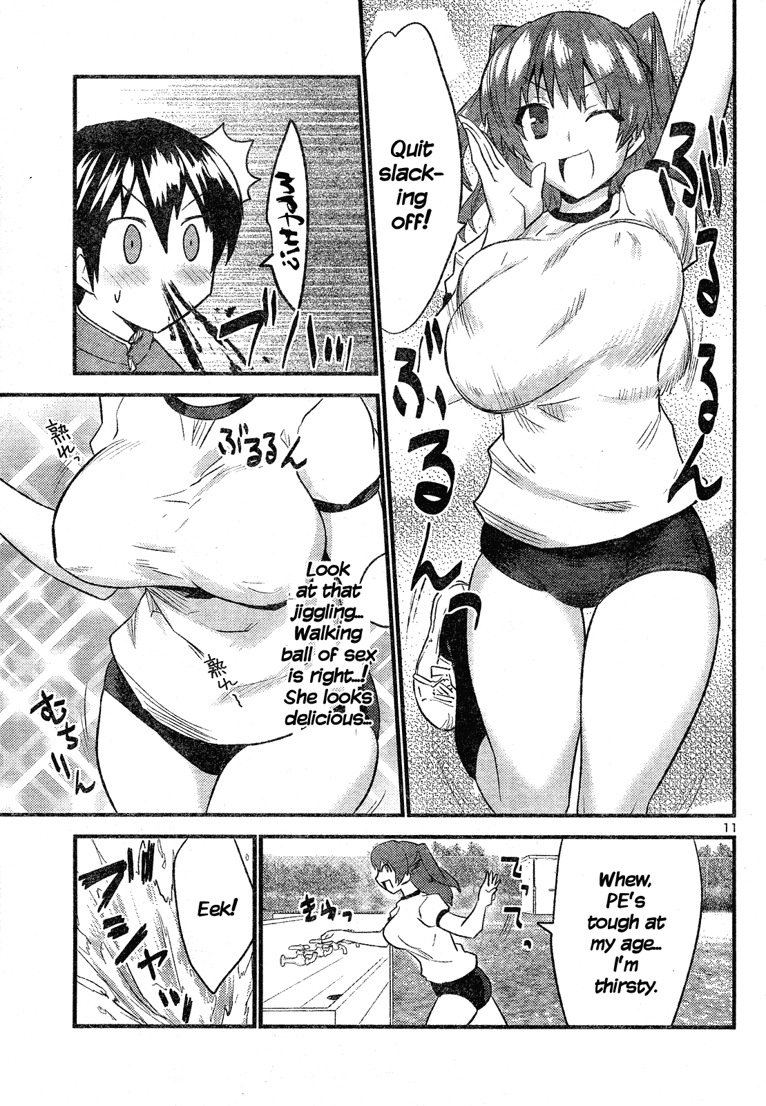 Yomeiro Choice Chapter 35 - Page 12