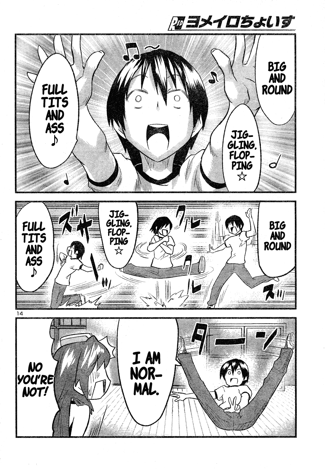 Yomeiro Choice Chapter 35 - Page 15