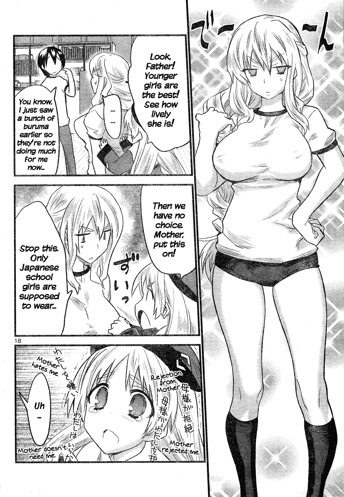 Yomeiro Choice Chapter 35 - Page 19