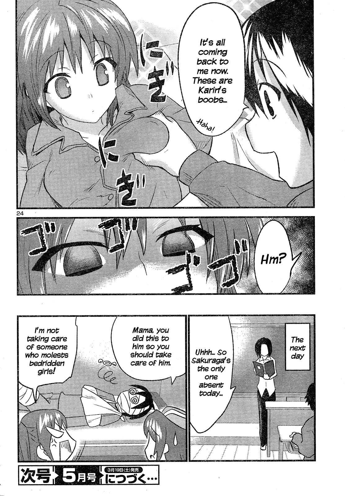 Yomeiro Choice Chapter 35 - Page 25