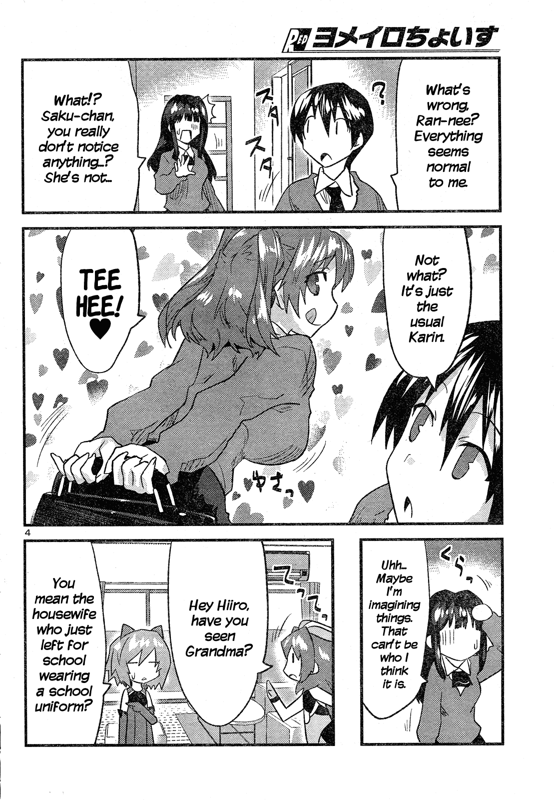 Yomeiro Choice Chapter 35 - Page 5